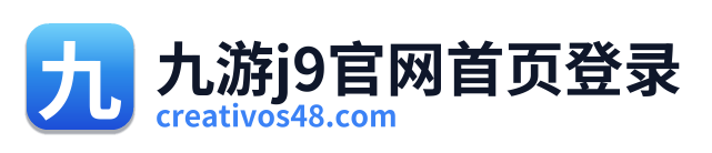 九游j9官网首页登录